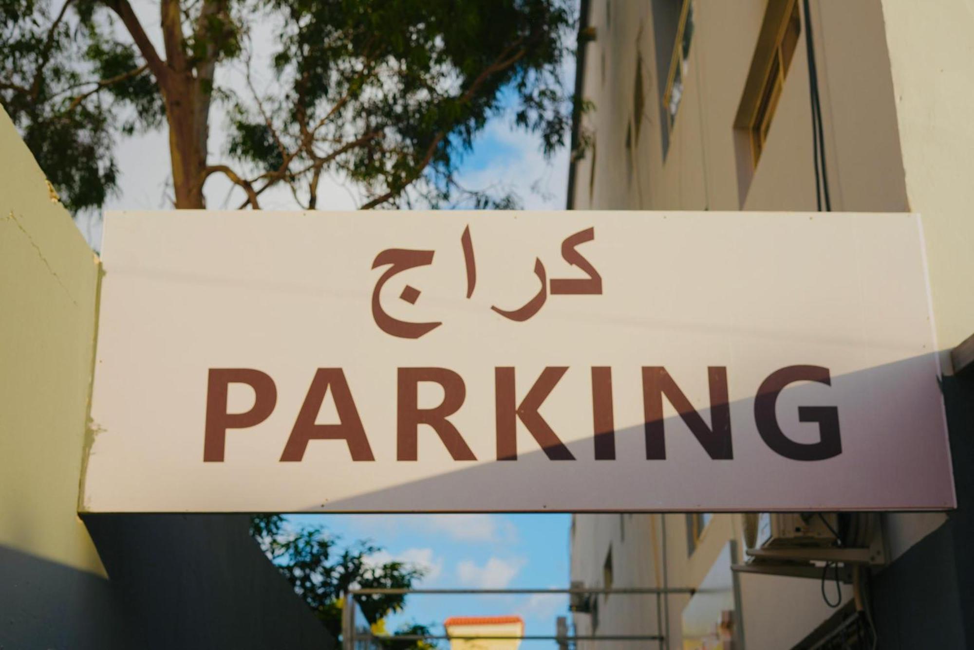 Grand Plaza Hotel Nouakchott Kültér fotó